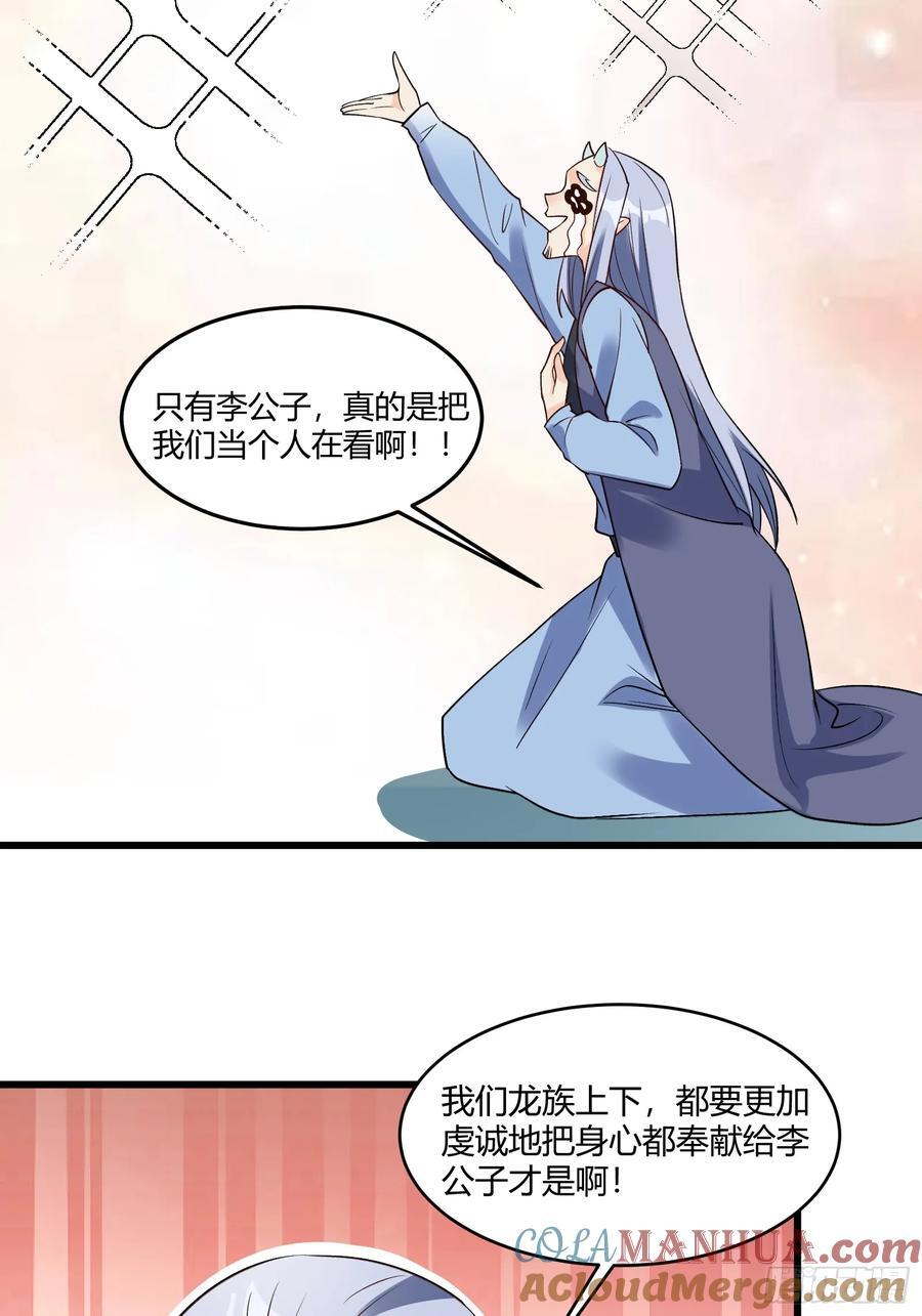279话12
