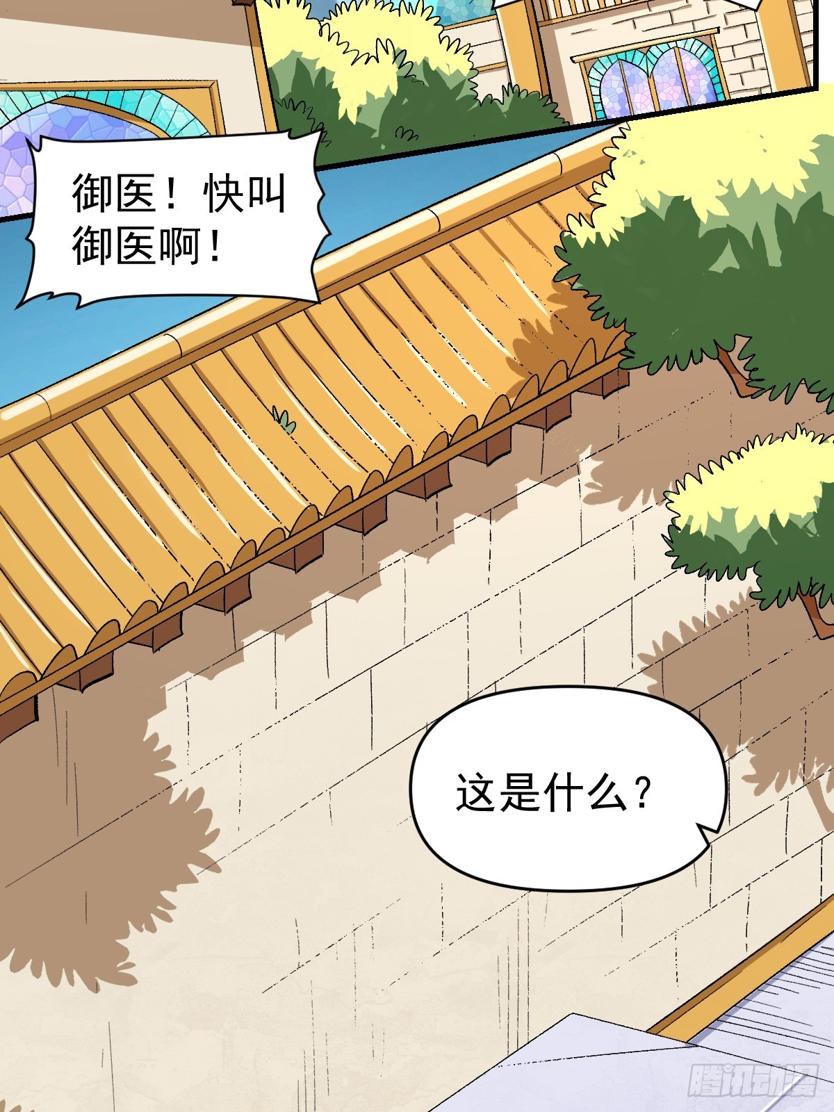 176话33