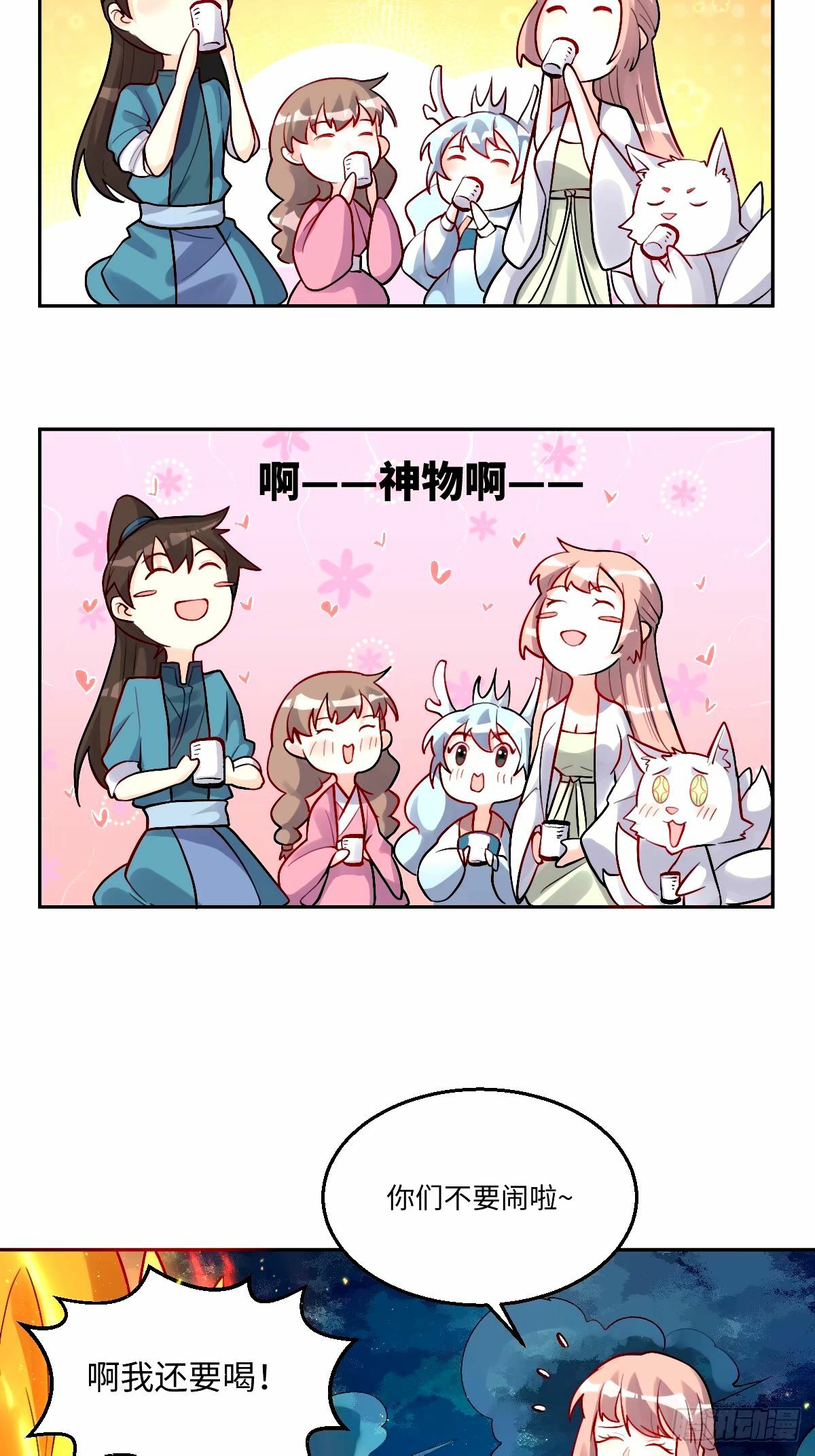 246话24