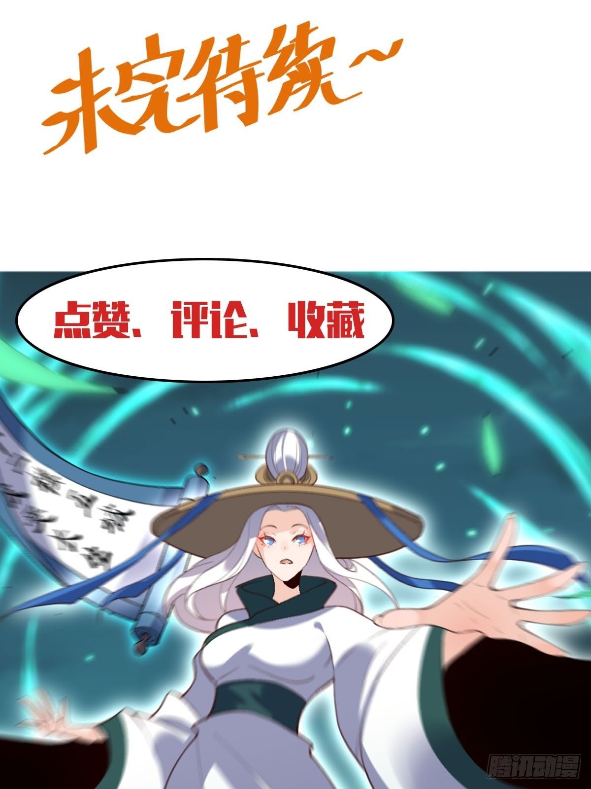 五十一话29