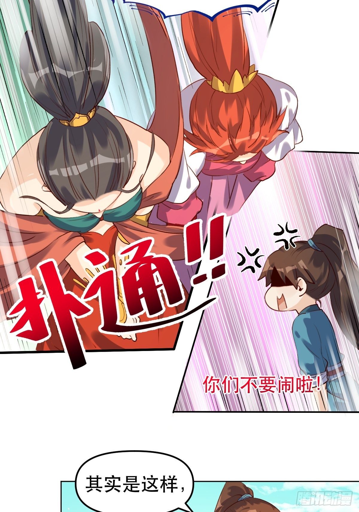 二十八话36