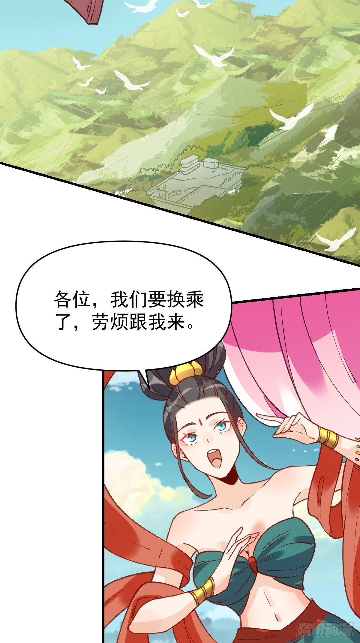 六十八话34