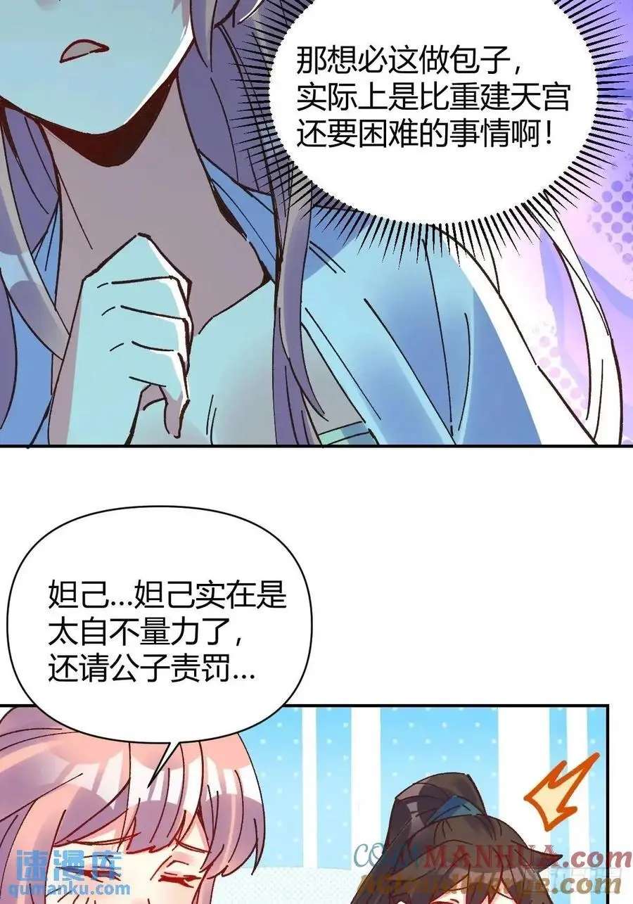 311话15