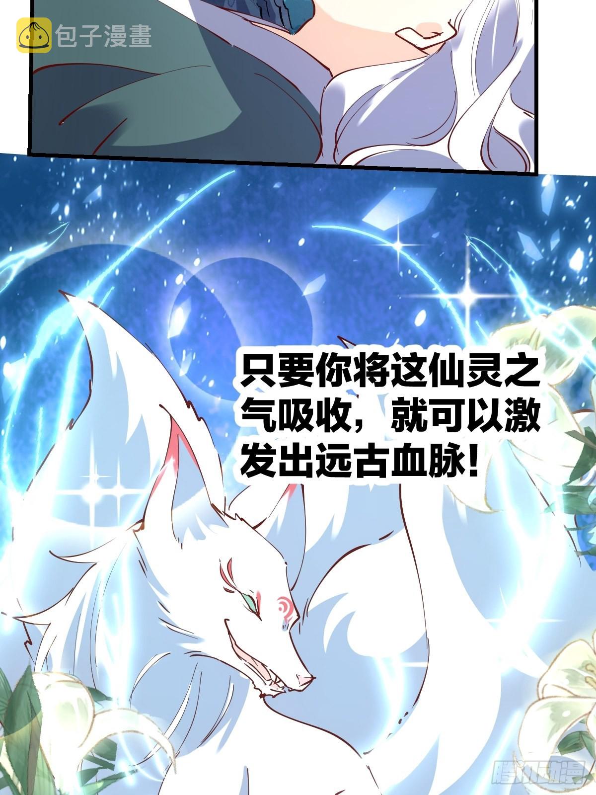 一百一十一话45