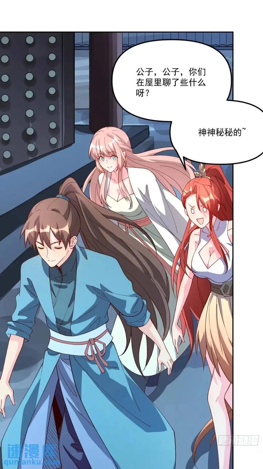 304话10