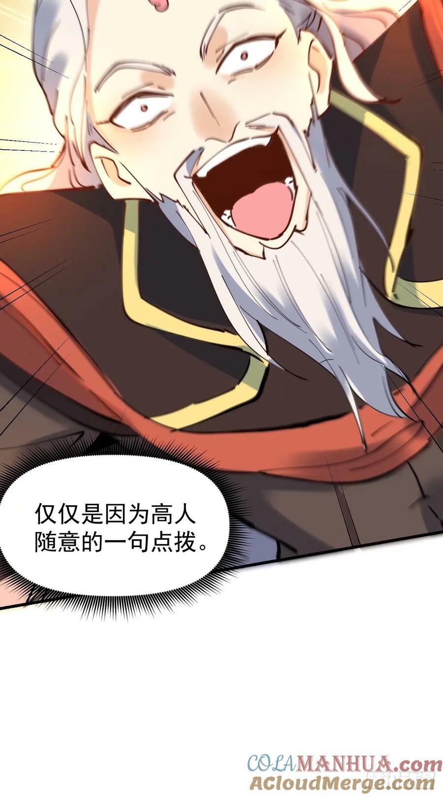 231话39
