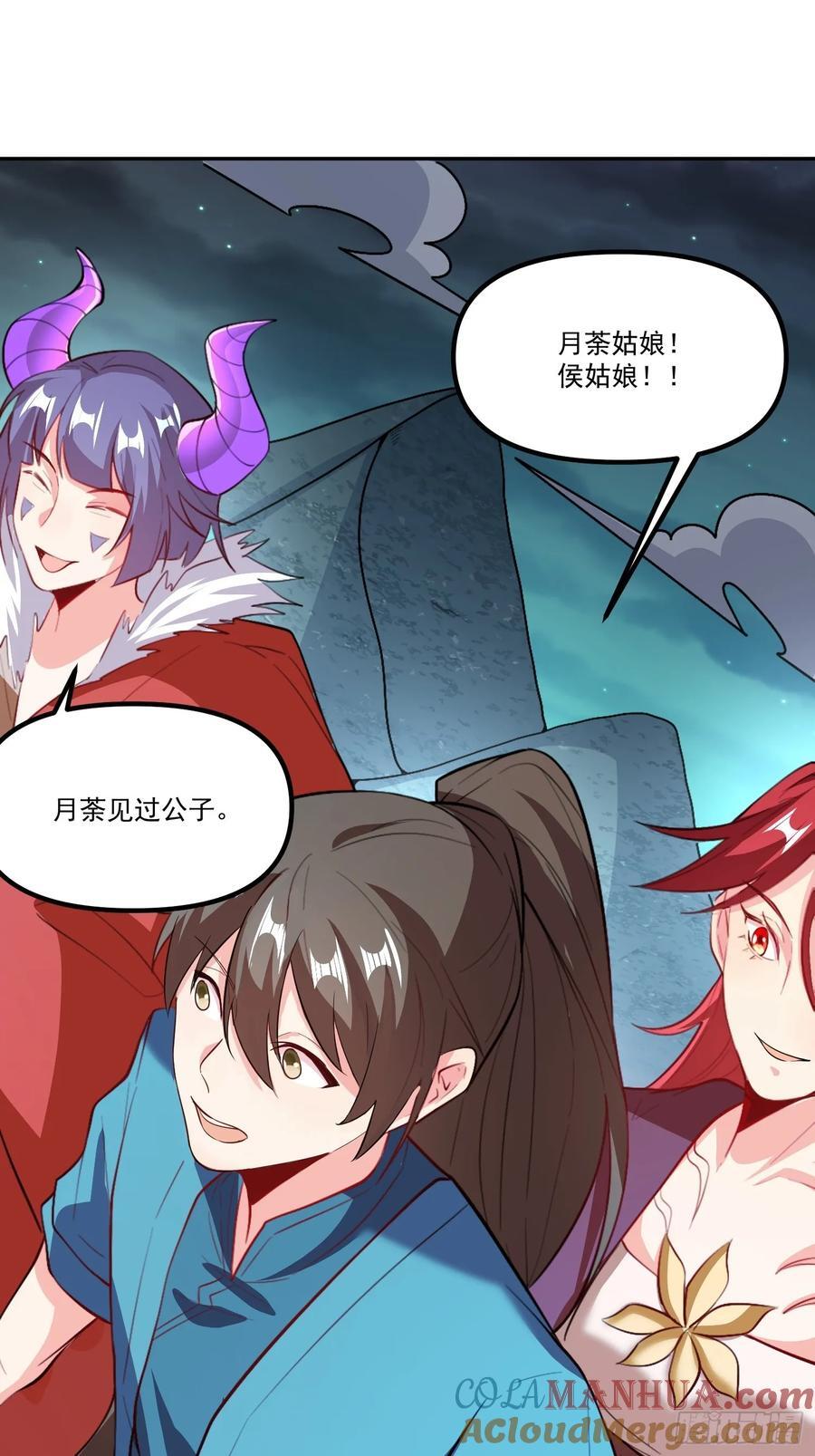 300话72