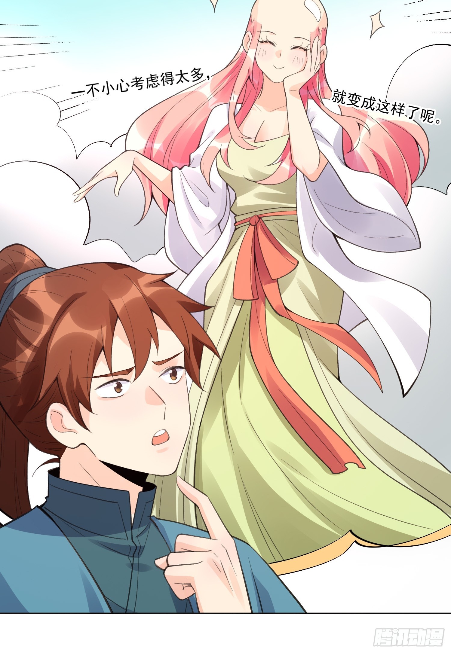 153话63
