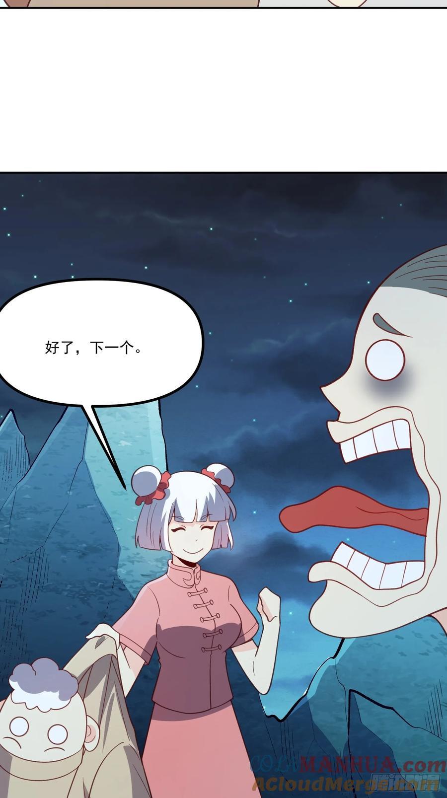300话15