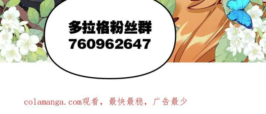 第391话 391话58
