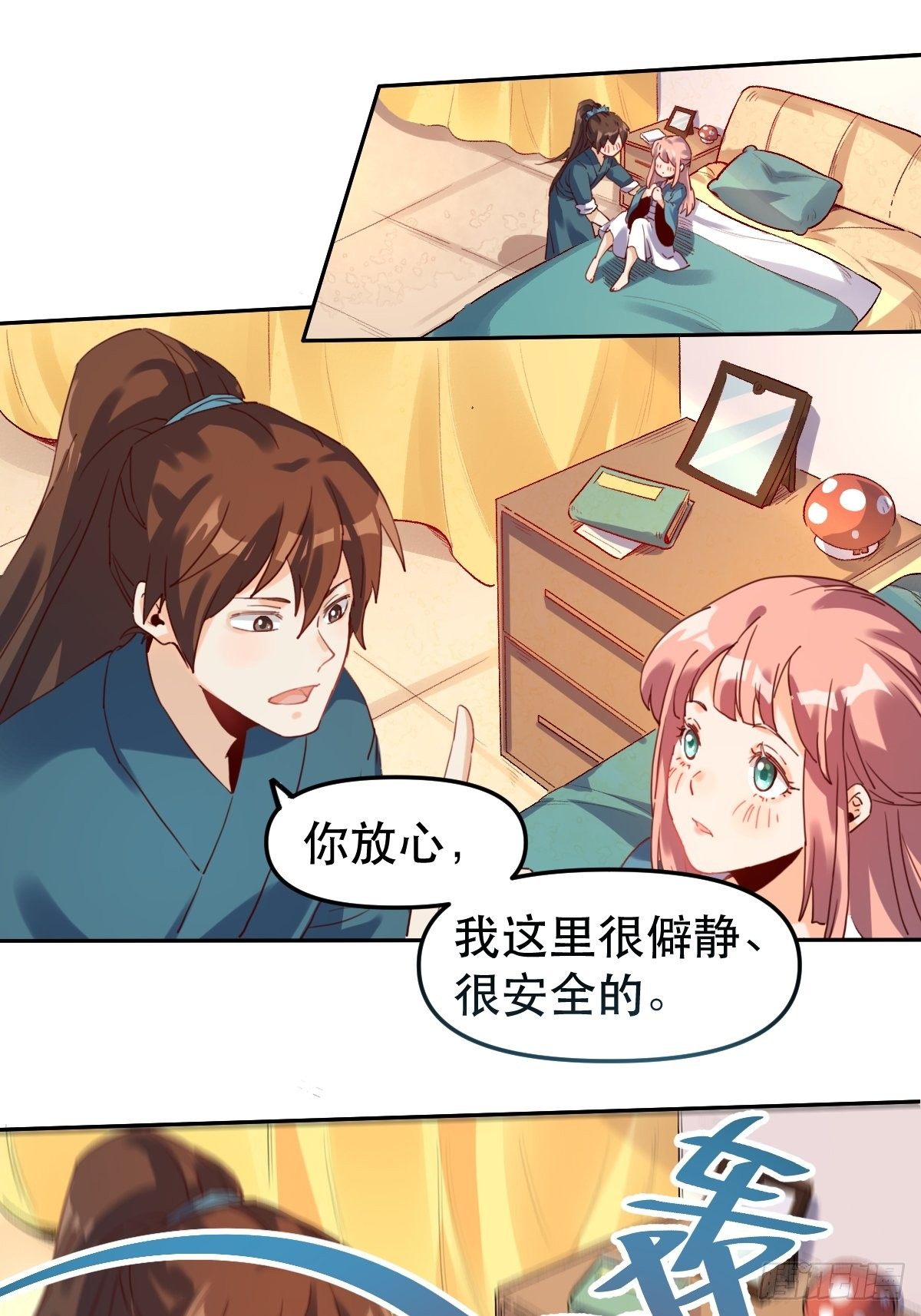 第十九话15