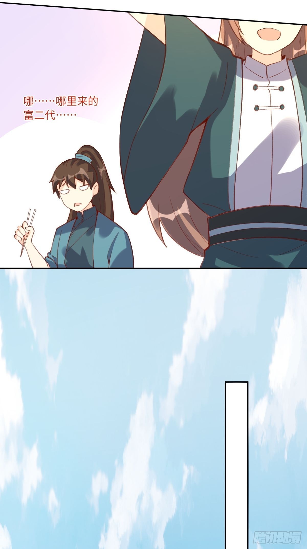 七十三话5