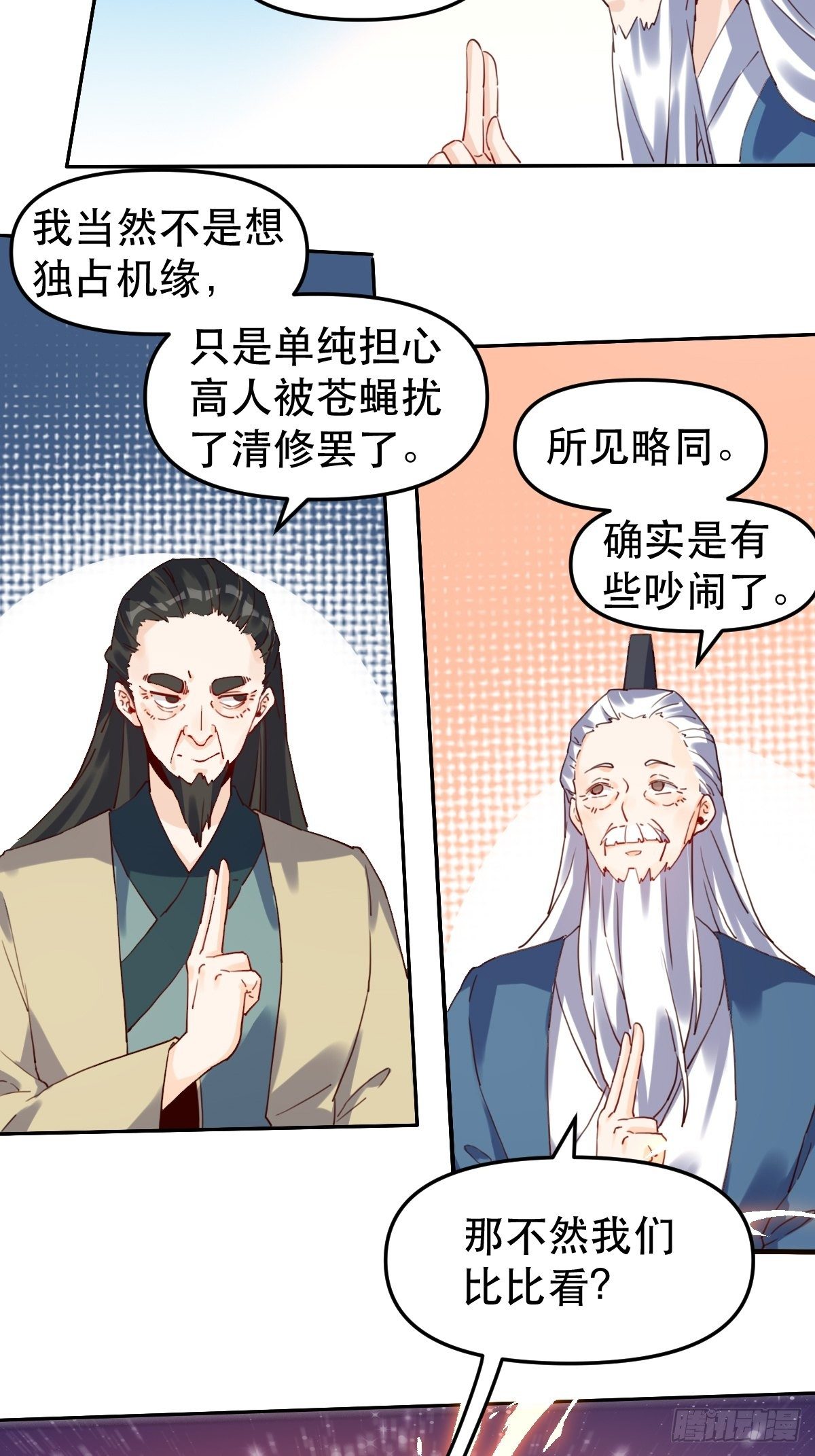 第十九话12
