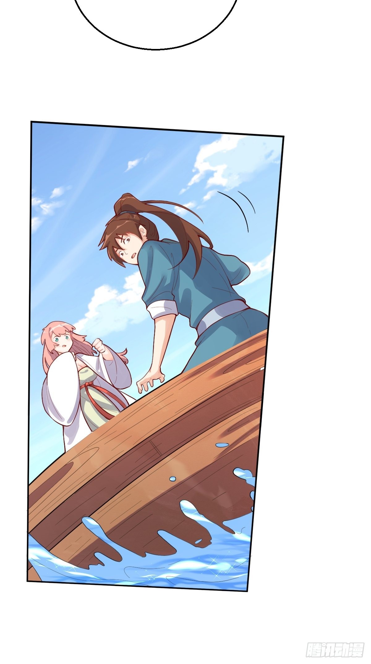 116话29