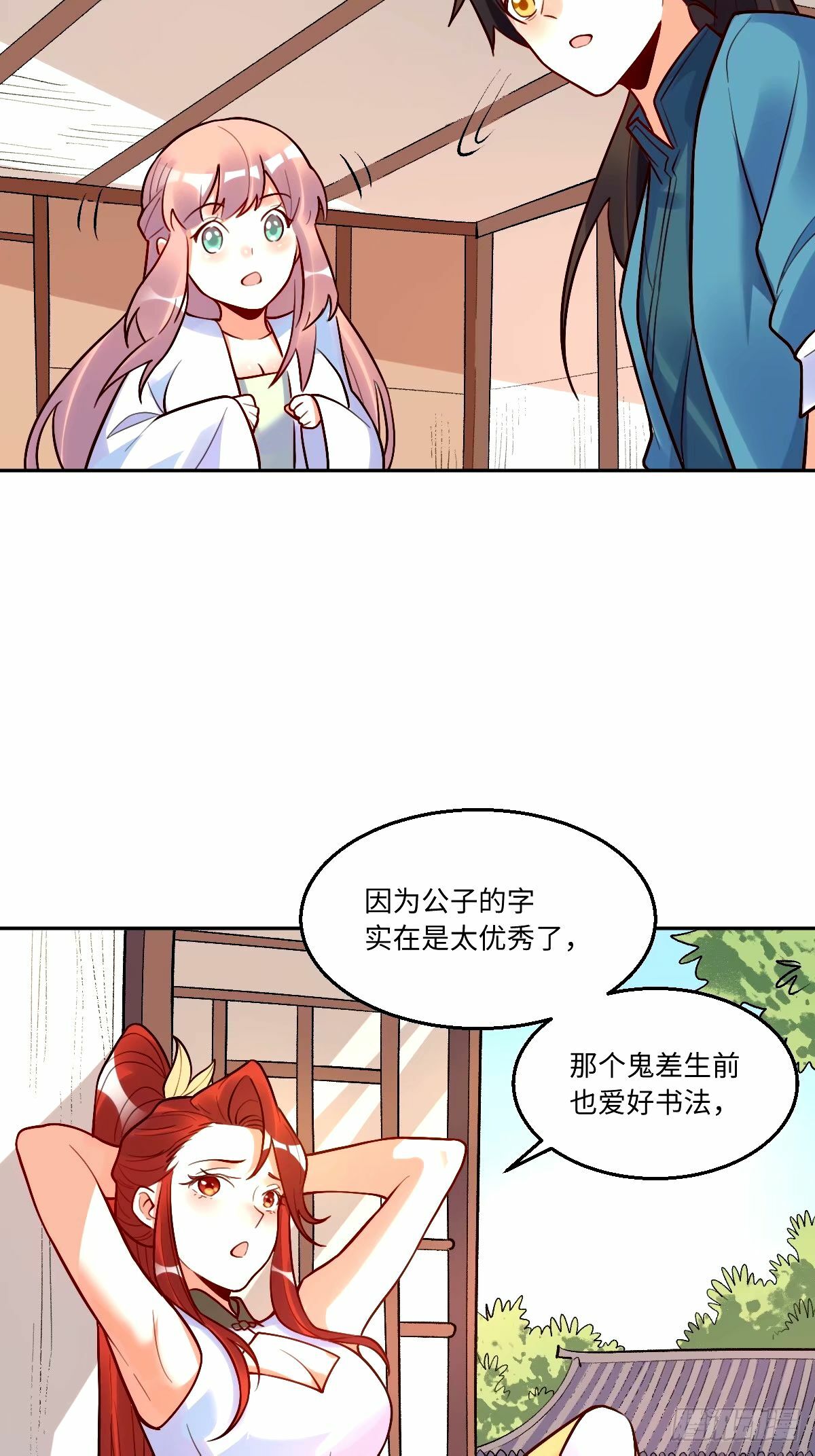 248话44