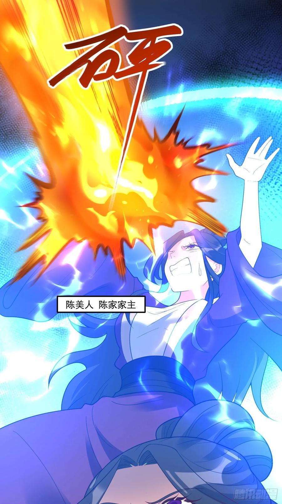 290话13