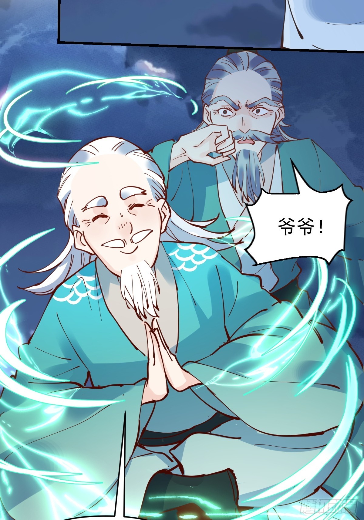 178话20