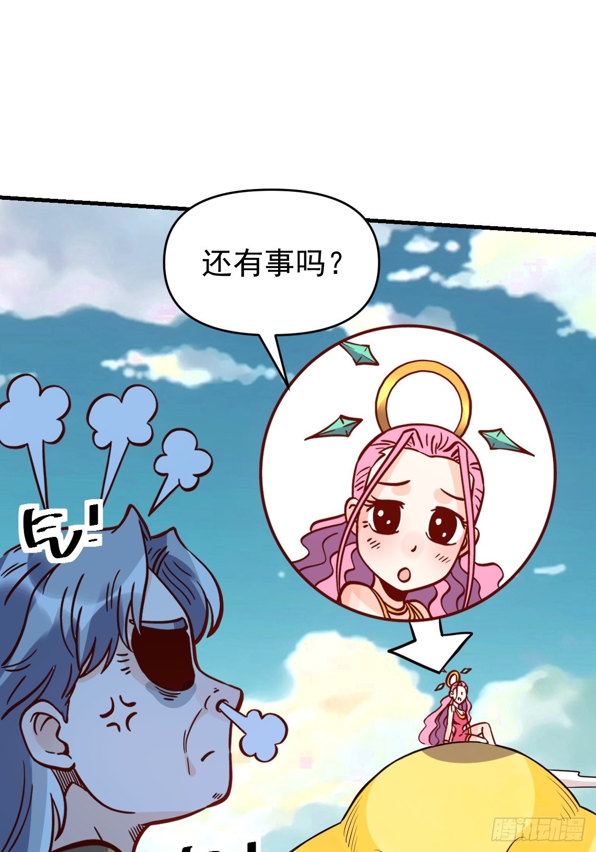 141话32