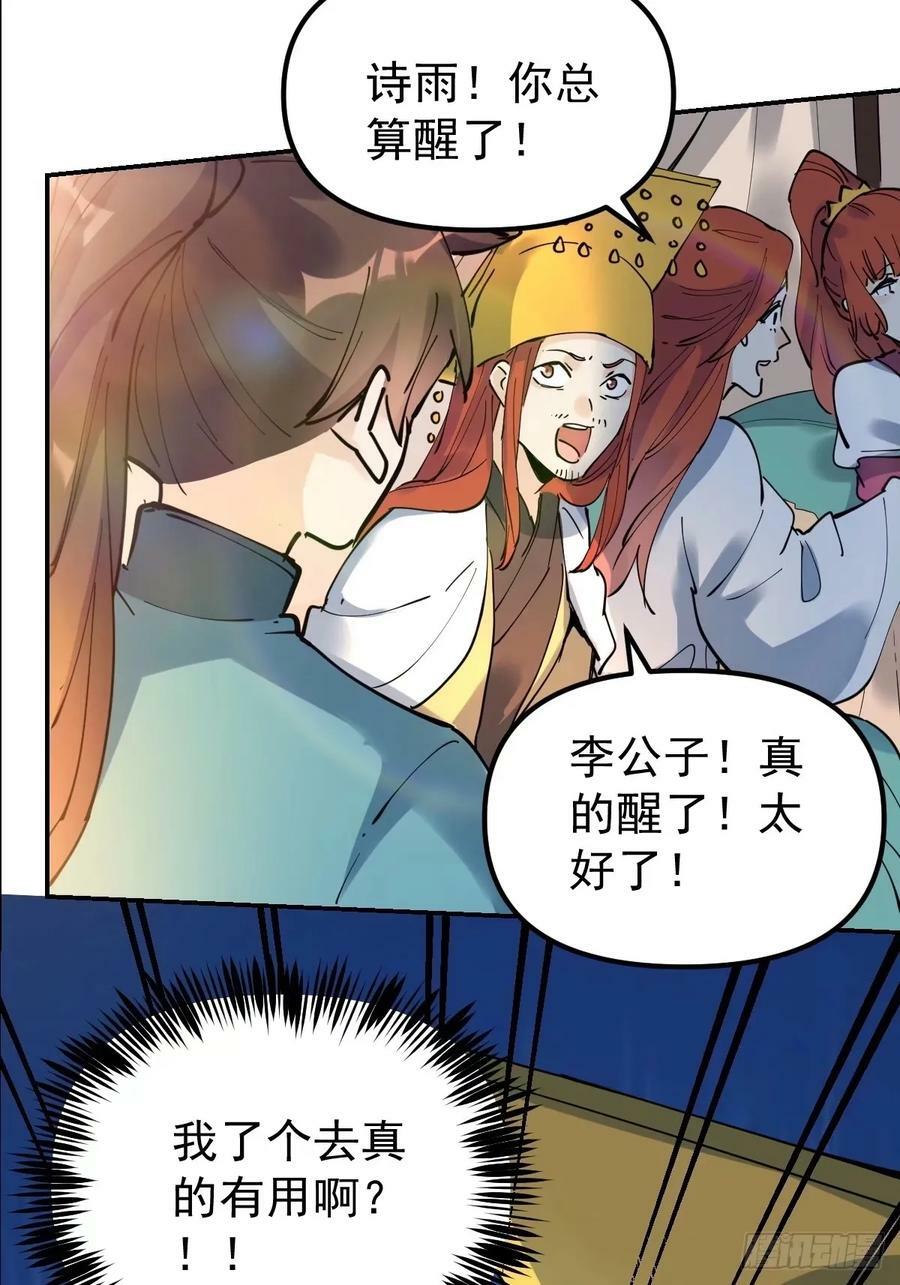 229话40