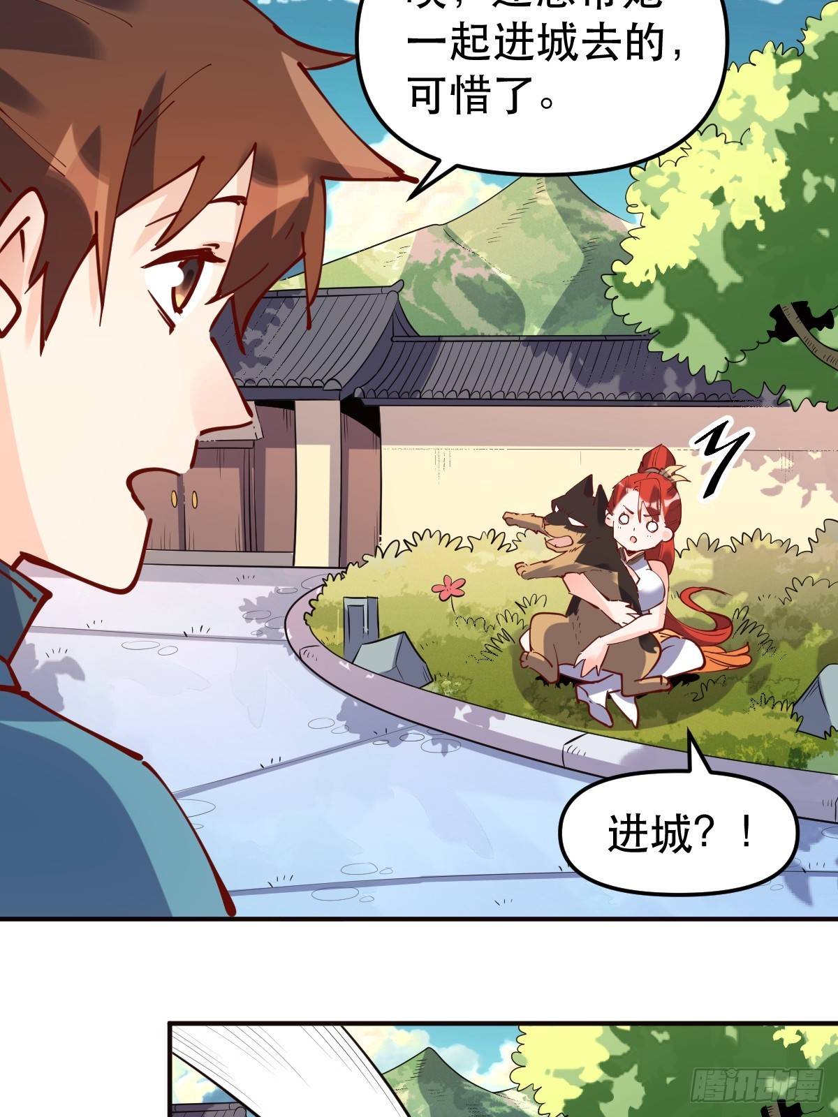 170话5