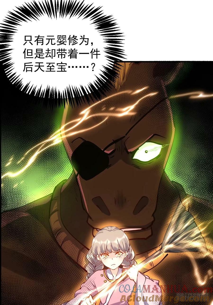 230话21