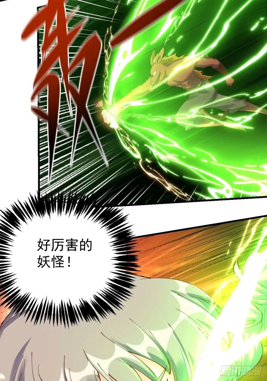 230话28