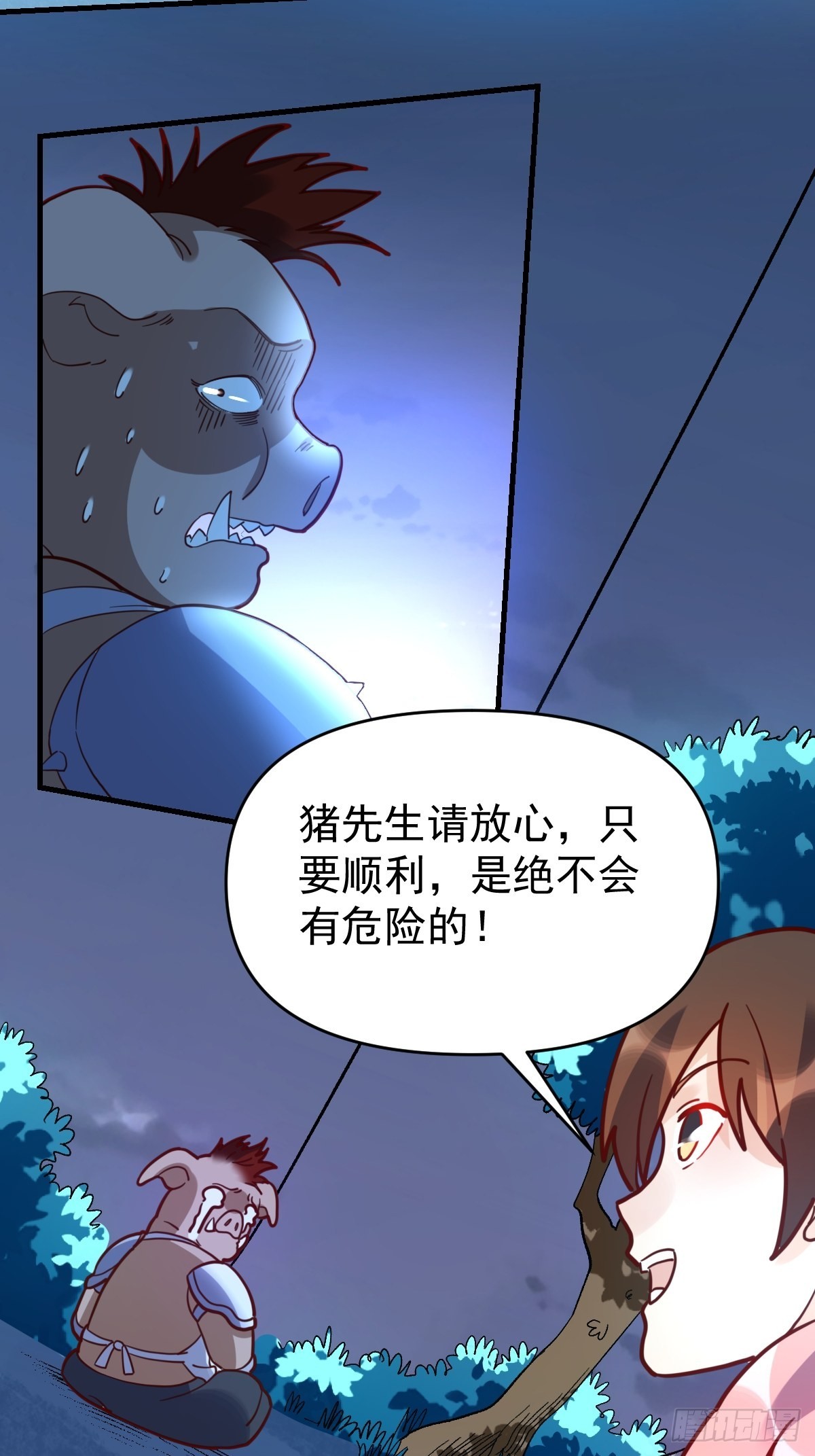一百零九3