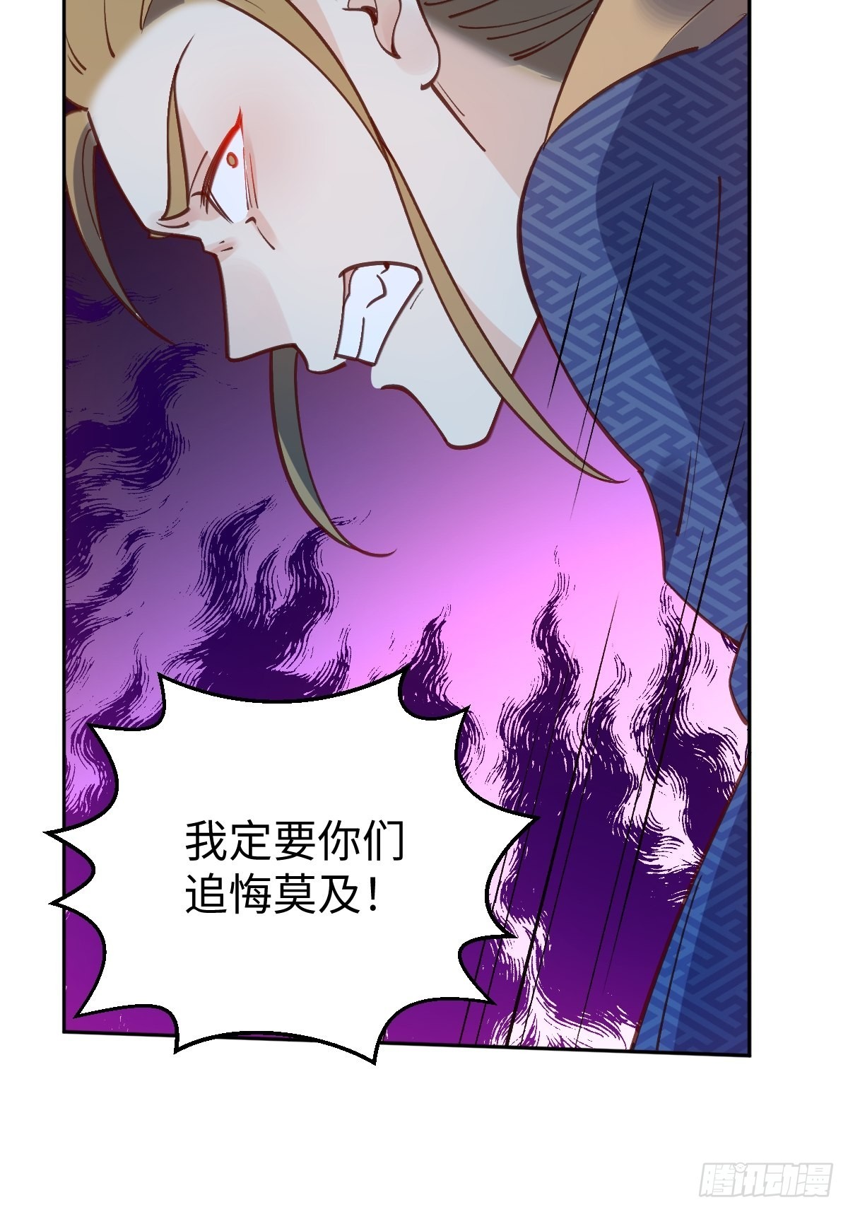 七十九话30
