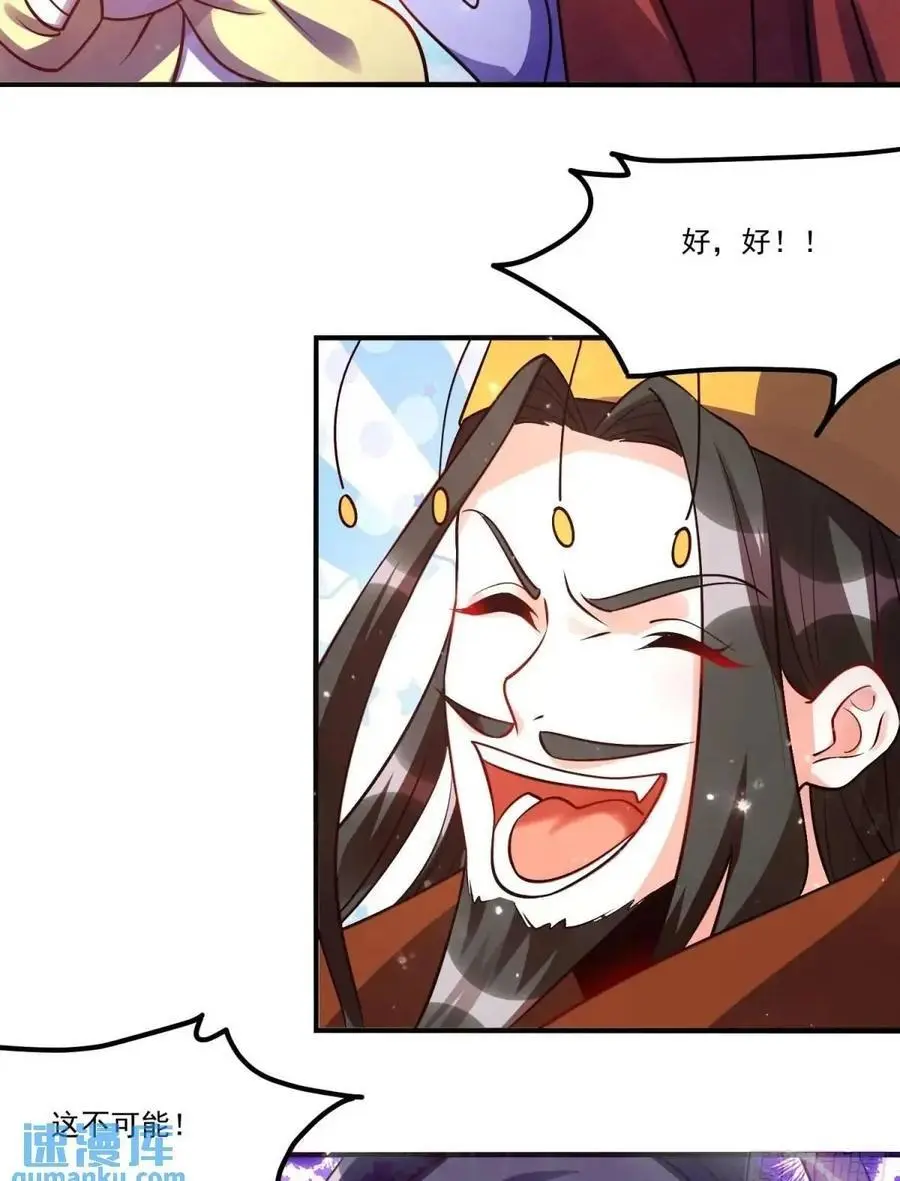 330话49