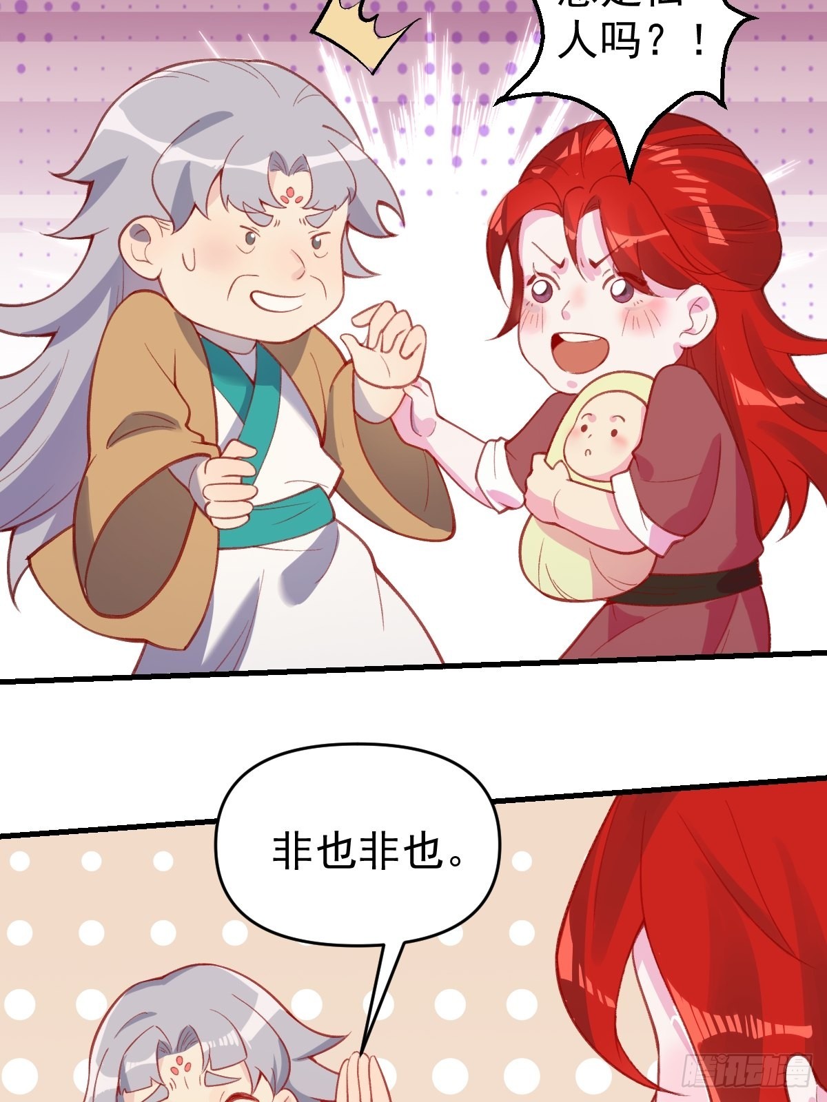 146话46