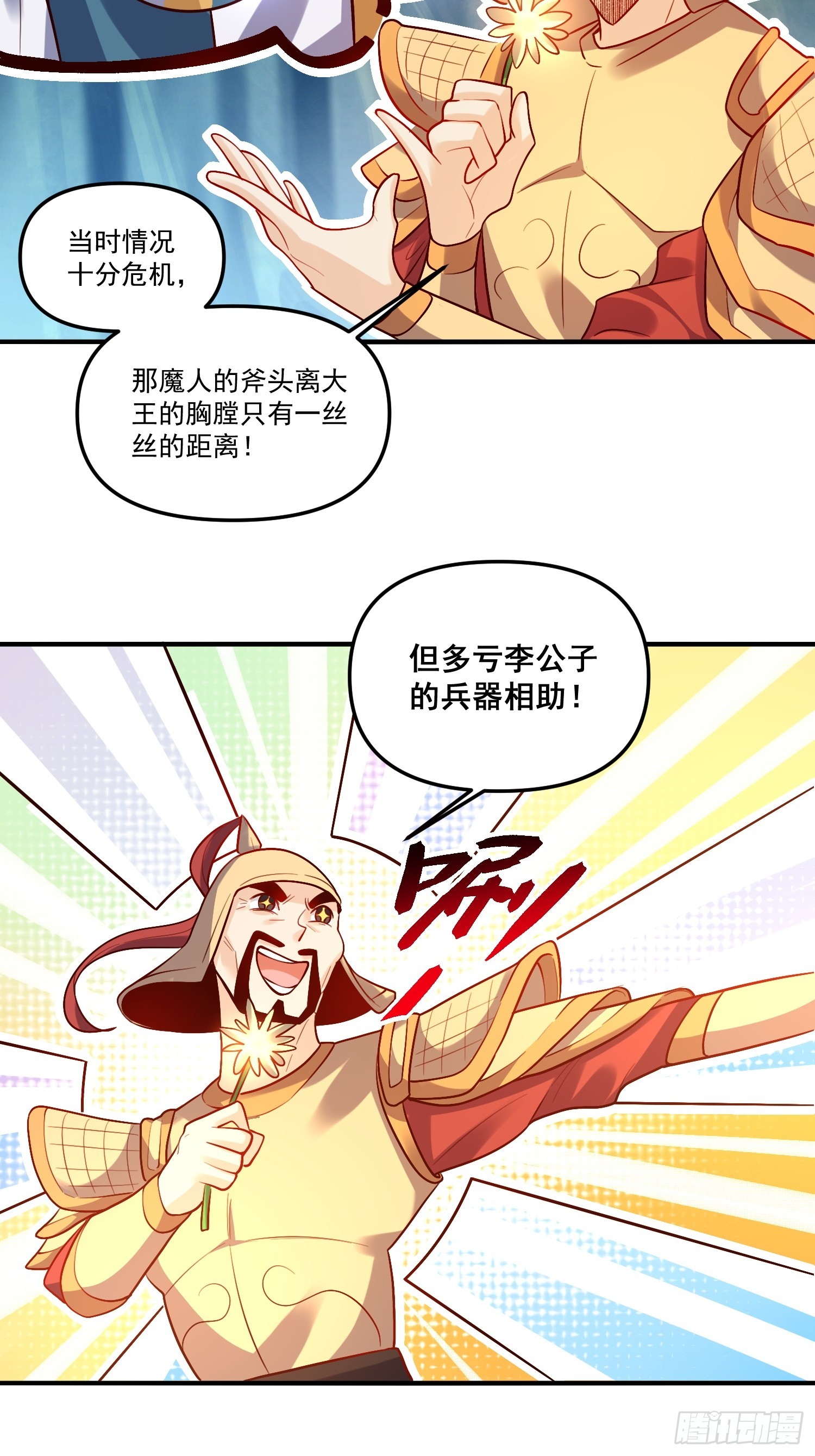 180话71
