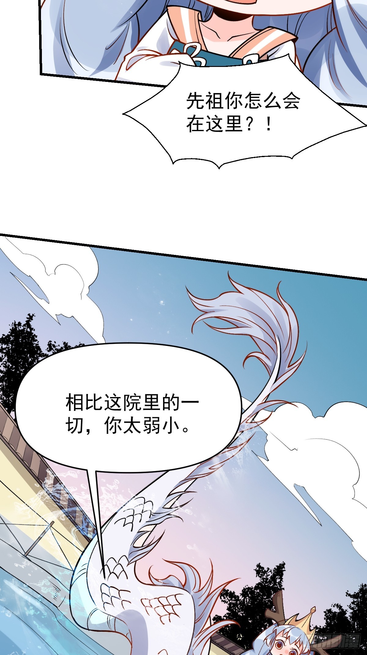 177话31