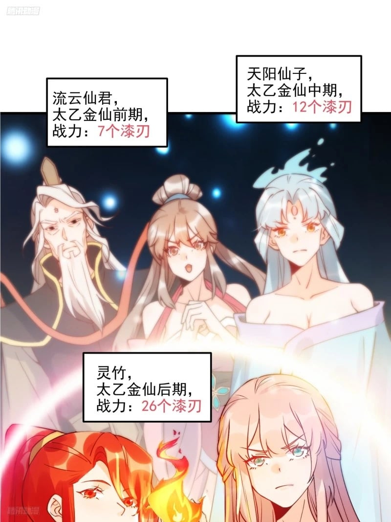 257话3