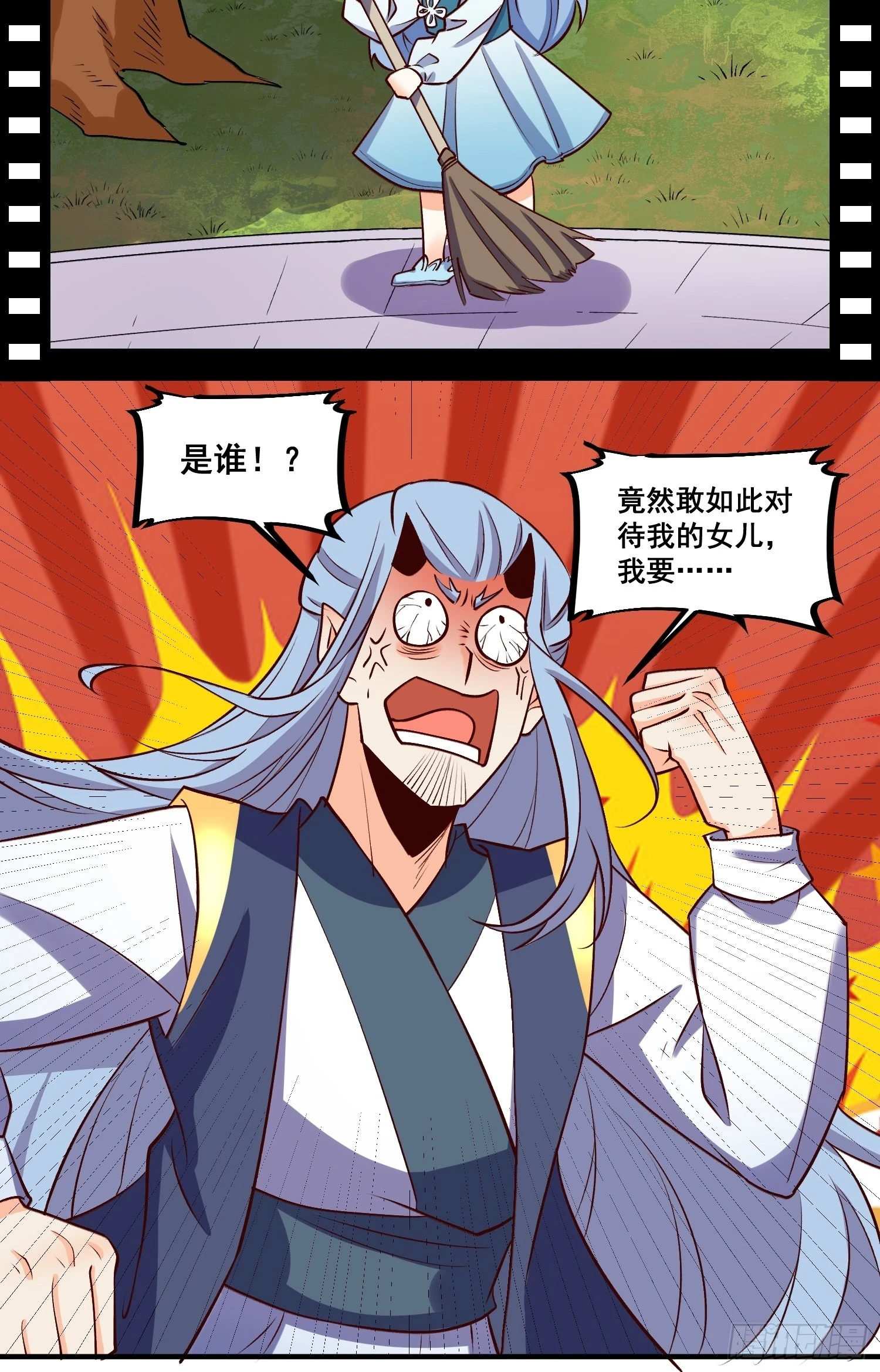 186话36