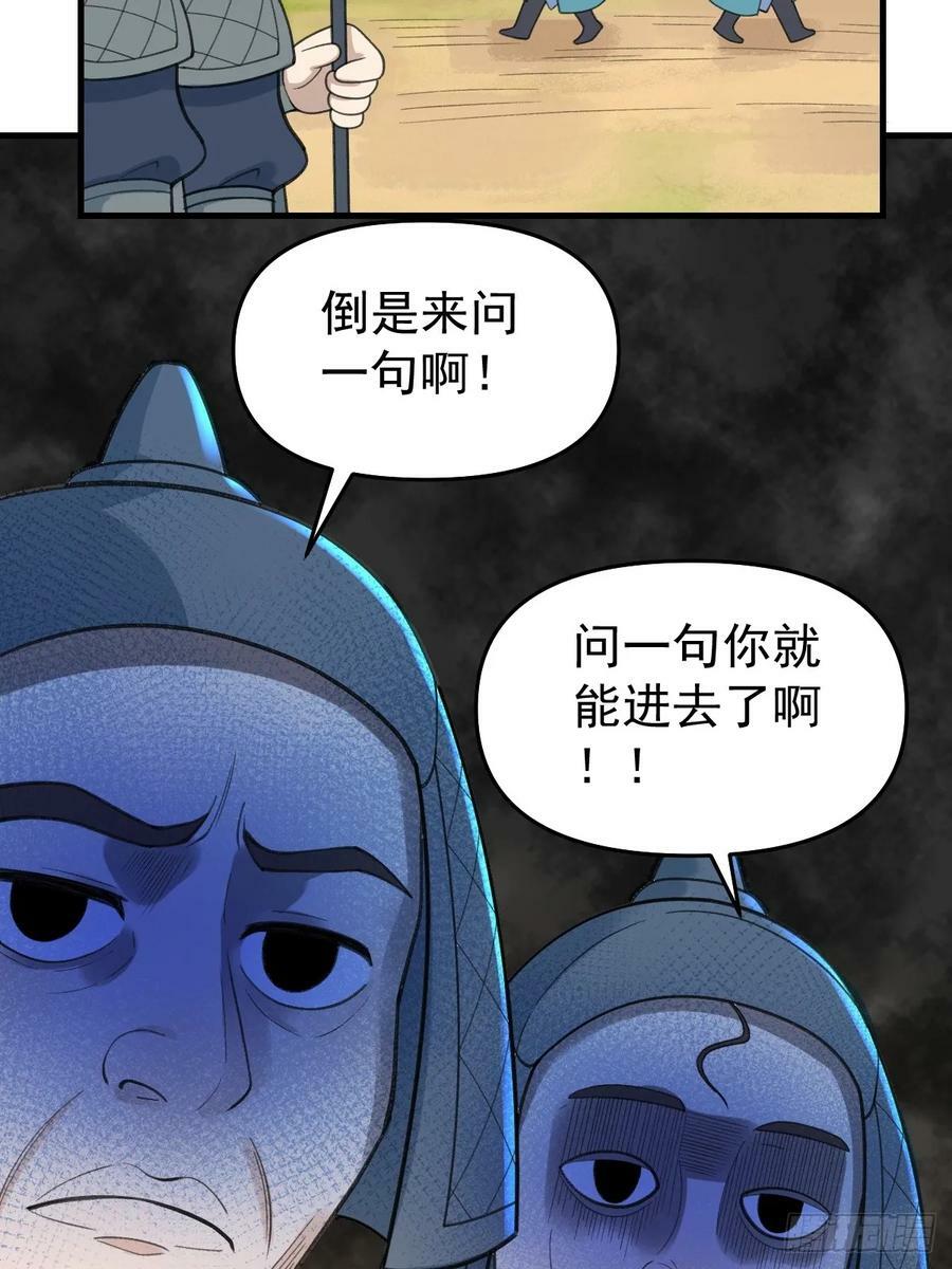 228话10