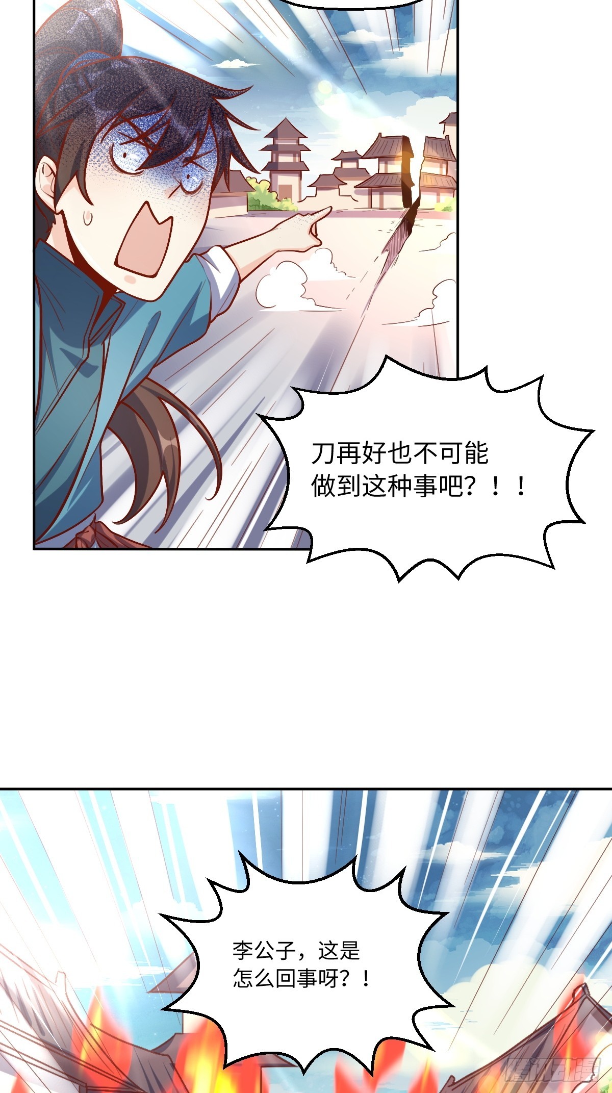 167话11