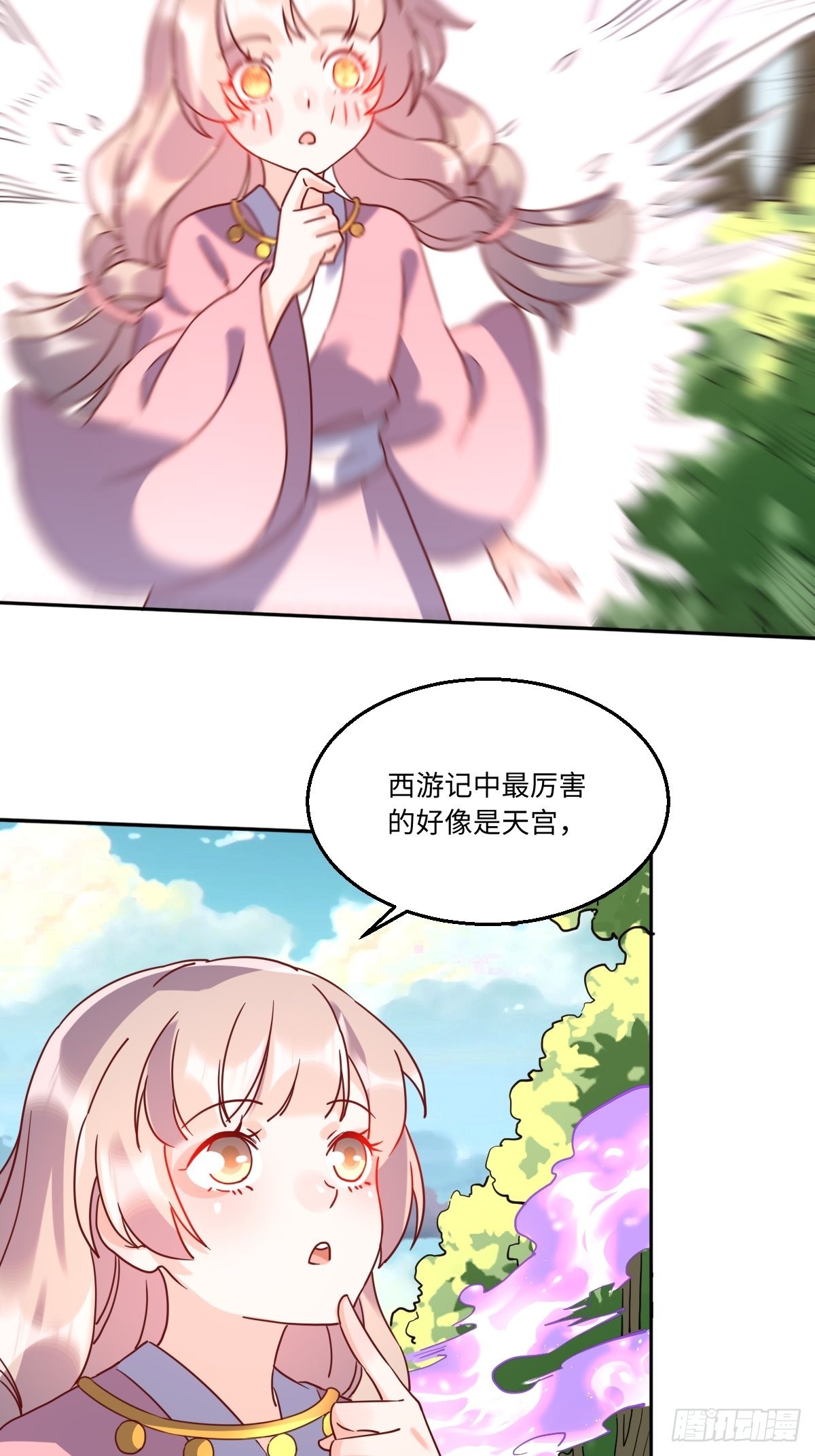 九十七话6