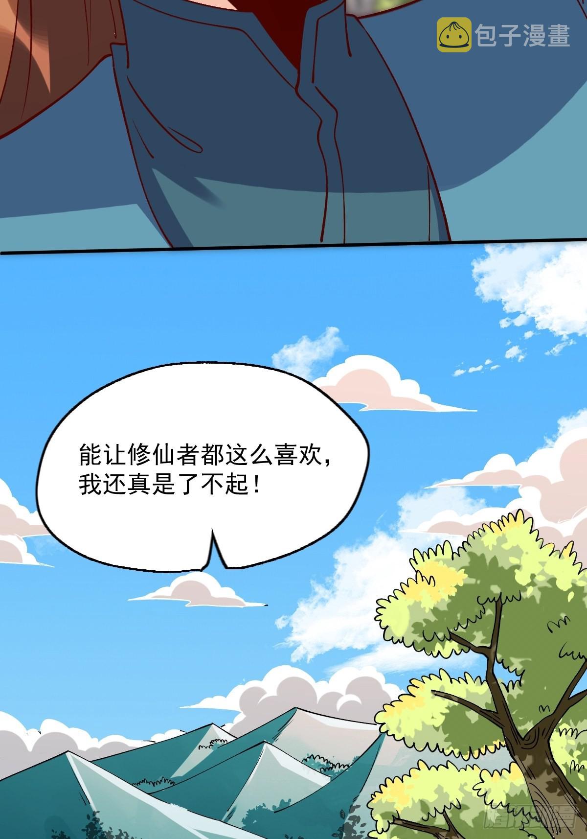 六十三话31
