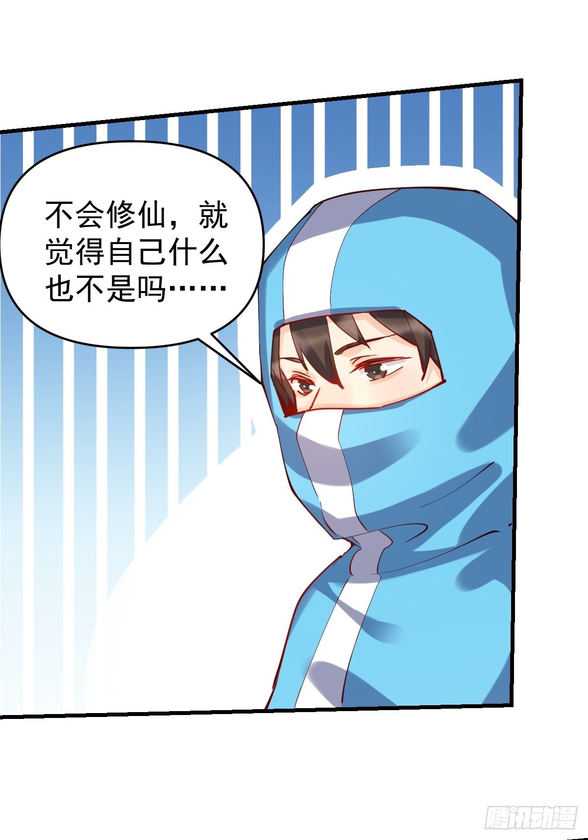 147话24