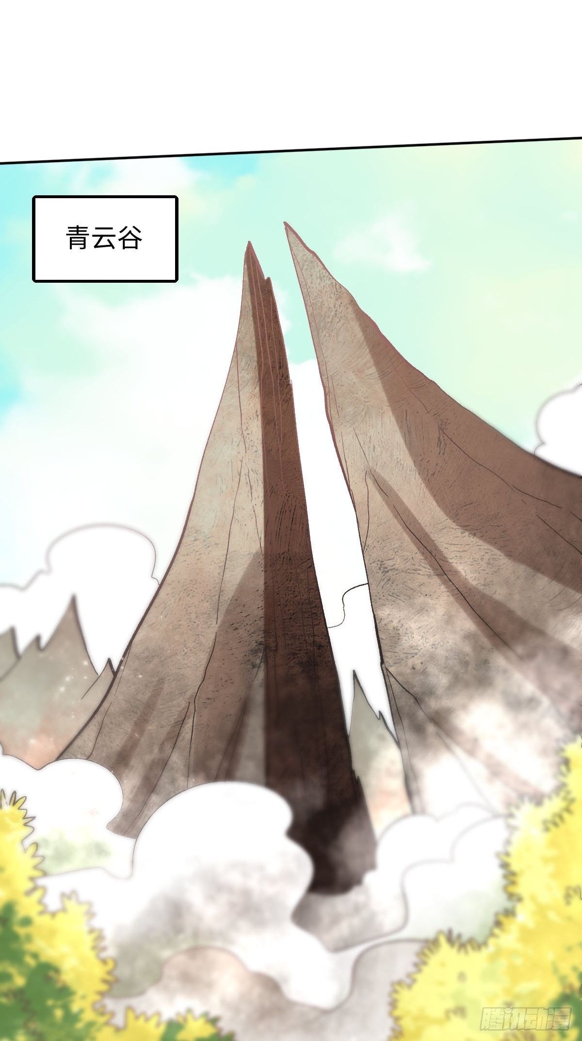 113话23