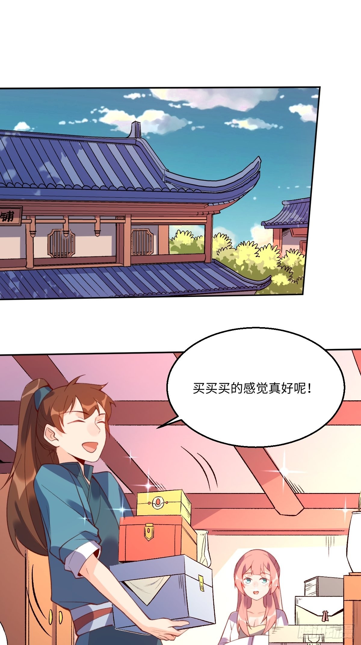 七十四话20