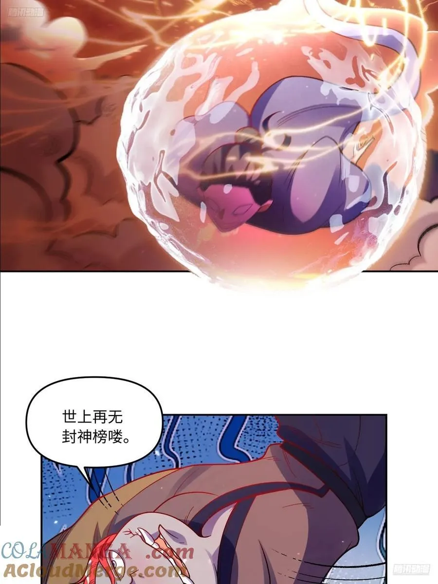 360话8