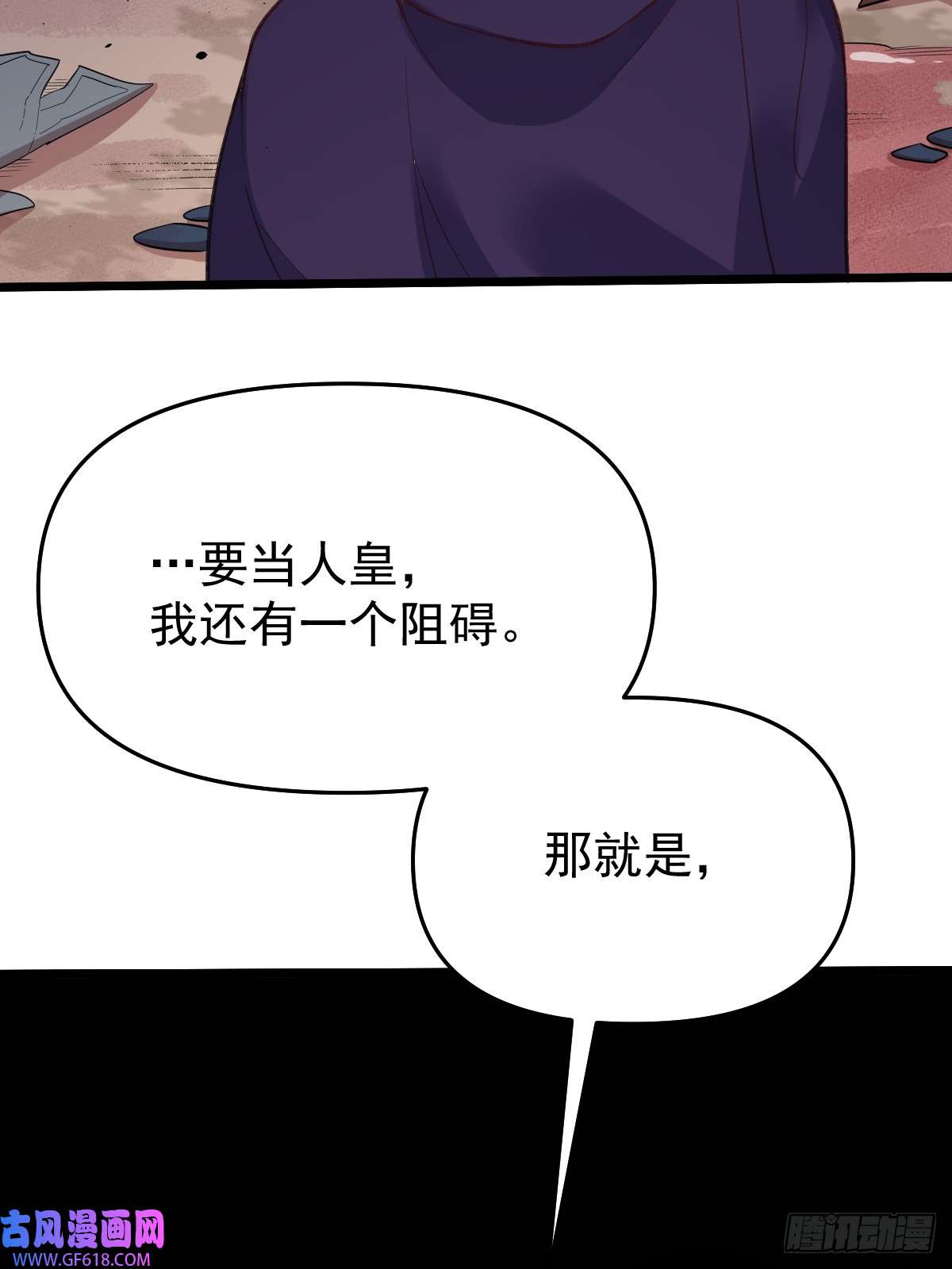 175话54