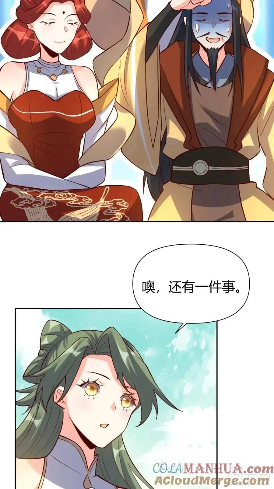 322话24