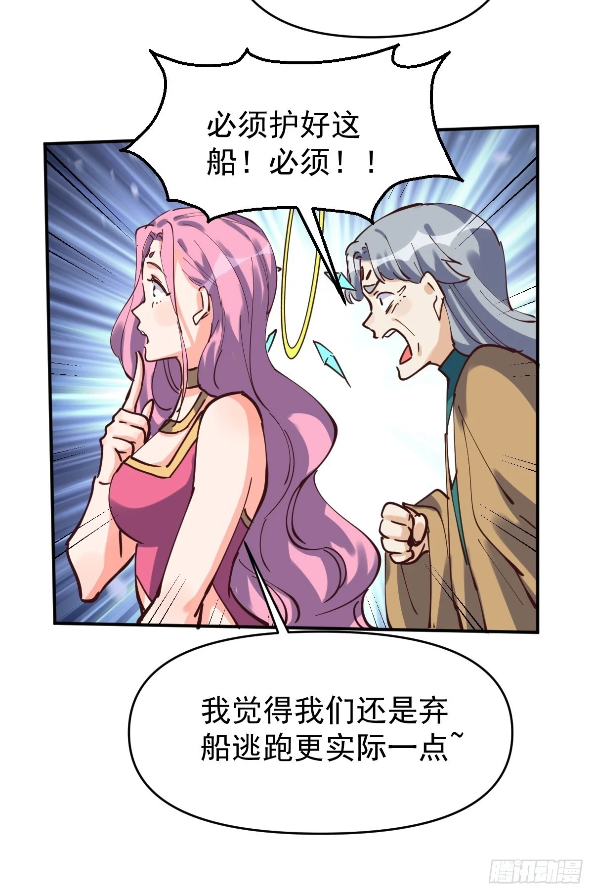 198话43
