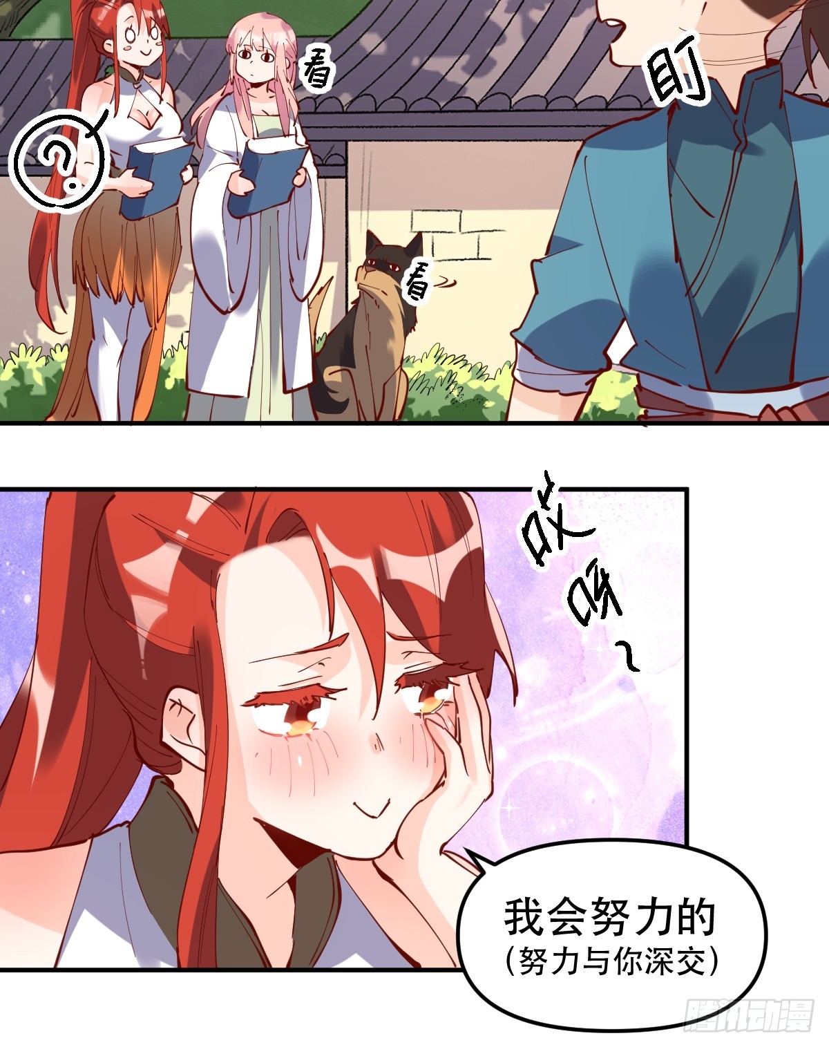 169话36
