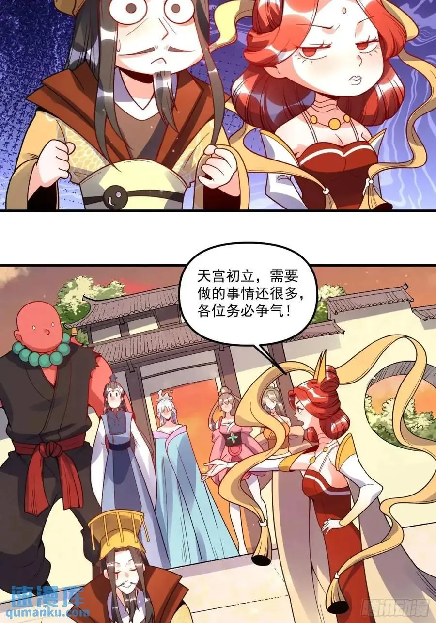 337话35