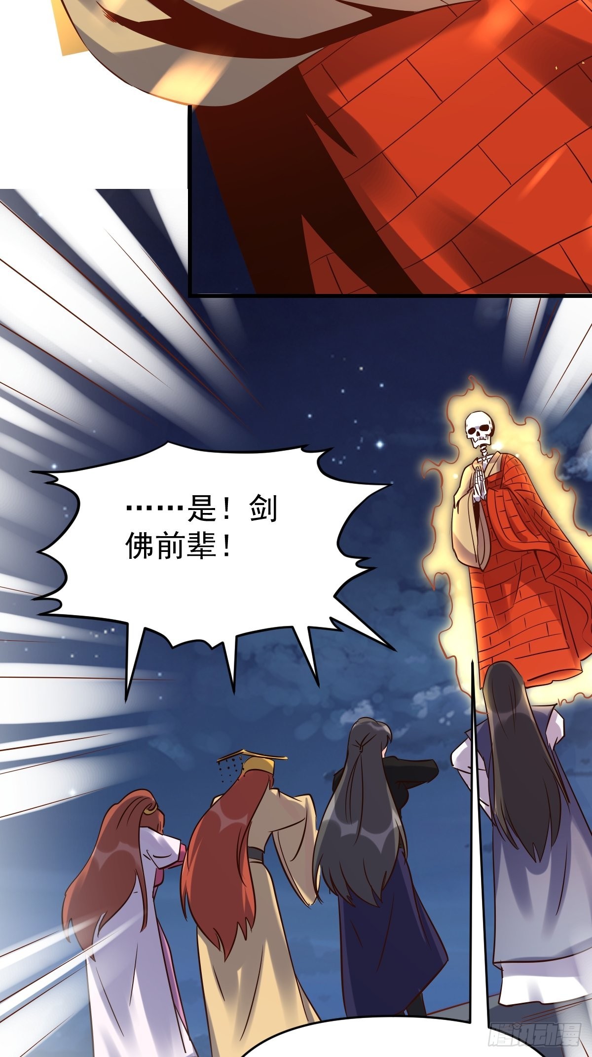 六十六话40