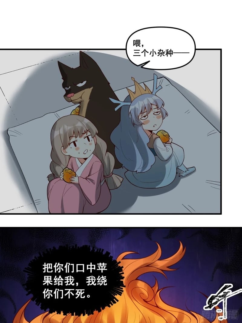 266话12