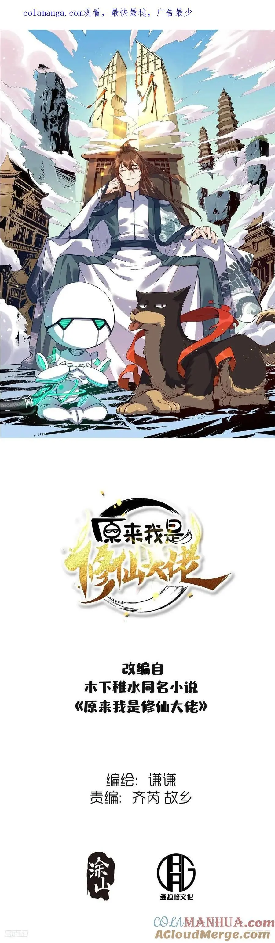 337话0
